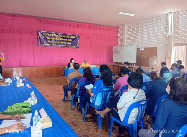 เข้าร่วมประชุมใหญ่สามัญประจำปี สหกรณ์ อ.บ.ต. สันกลาง จำกัด พารามิเตอร์รูปภาพ 13