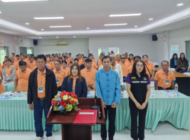 สหกรณ์จังหวัดเชียงรายเป็นประธานประชุมใหญ่สามัญประจำปี 2568 ... พารามิเตอร์รูปภาพ 4