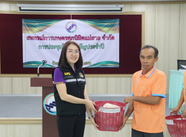 สหกรณ์จังหวัดเชียงรายเป็นประธานประชุมใหญ่สามัญประจำปี 2568 ... พารามิเตอร์รูปภาพ 11