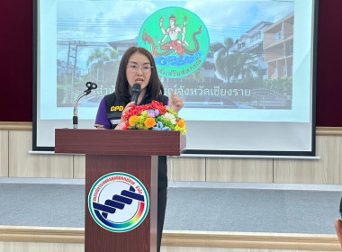 สหกรณ์จังหวัดเชียงรายเป็นประธานประชุมใหญ่สามัญประจำปี 2568 ... พารามิเตอร์รูปภาพ 17