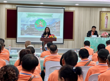 สหกรณ์จังหวัดเชียงรายเป็นประธานประชุมใหญ่สามัญประจำปี 2568 ... พารามิเตอร์รูปภาพ 20