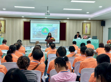 สหกรณ์จังหวัดเชียงรายเป็นประธานประชุมใหญ่สามัญประจำปี 2568 ... พารามิเตอร์รูปภาพ 21