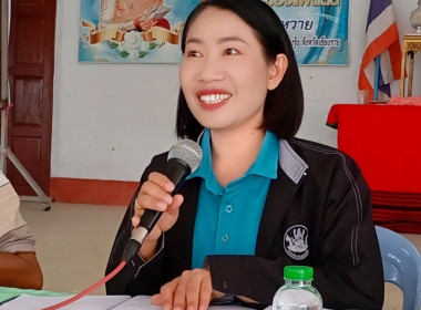 ประชุมใหญ่สามัญประจำปี กลุ่มเกษตรกรทำสวนดงมหาวัน พารามิเตอร์รูปภาพ 1