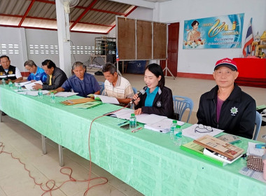 ประชุมใหญ่สามัญประจำปี กลุ่มเกษตรกรทำสวนดงมหาวัน พารามิเตอร์รูปภาพ 2