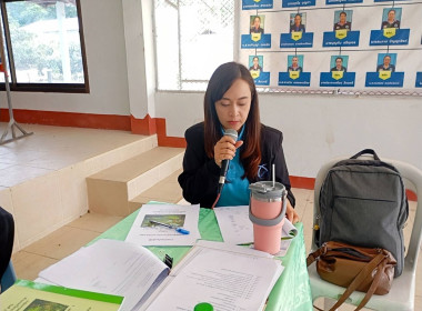 ประชุมใหญ่สามัญประจำปี กลุ่มเกษตรกรทำสวนดงมหาวัน พารามิเตอร์รูปภาพ 3