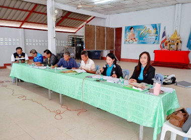 ประชุมใหญ่สามัญประจำปี กลุ่มเกษตรกรทำสวนดงมหาวัน พารามิเตอร์รูปภาพ 4