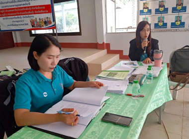 ประชุมใหญ่สามัญประจำปี กลุ่มเกษตรกรทำสวนดงมหาวัน พารามิเตอร์รูปภาพ 5