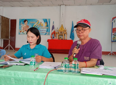 ประชุมใหญ่สามัญประจำปี กลุ่มเกษตรกรทำสวนดงมหาวัน พารามิเตอร์รูปภาพ 6