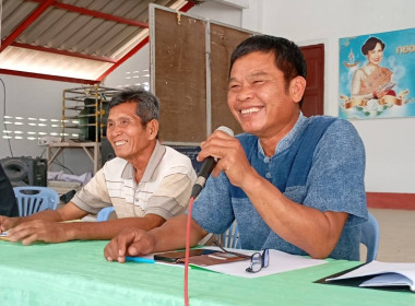 ประชุมใหญ่สามัญประจำปี กลุ่มเกษตรกรทำสวนดงมหาวัน พารามิเตอร์รูปภาพ 7