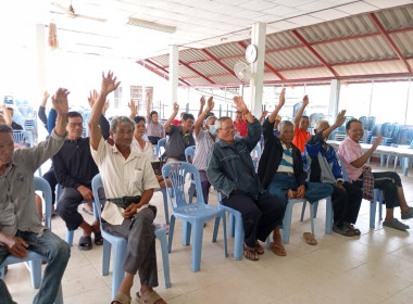ประชุมใหญ่สามัญประจำปี กลุ่มเกษตรกรทำสวนดงมหาวัน พารามิเตอร์รูปภาพ 8