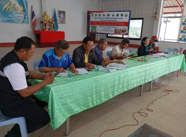 ประชุมใหญ่สามัญประจำปี กลุ่มเกษตรกรทำสวนดงมหาวัน พารามิเตอร์รูปภาพ 9