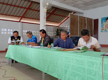 ประชุมใหญ่สามัญประจำปี กลุ่มเกษตรกรทำสวนดงมหาวัน พารามิเตอร์รูปภาพ 10