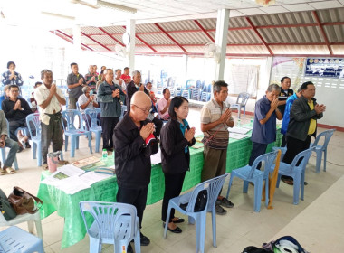 ประชุมใหญ่สามัญประจำปี กลุ่มเกษตรกรทำสวนดงมหาวัน พารามิเตอร์รูปภาพ 12