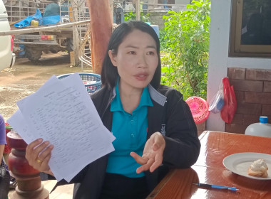 แนะนำการจัดทำเอกสารขอเบิกเงินกู้กองทุนพัฒนาสหกรณ์ ... พารามิเตอร์รูปภาพ 1