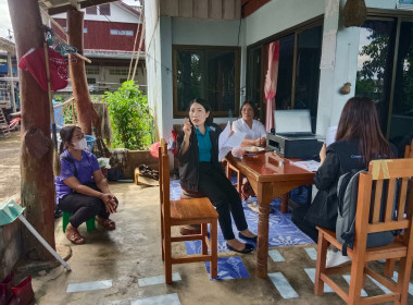 แนะนำการจัดทำเอกสารขอเบิกเงินกู้กองทุนพัฒนาสหกรณ์ ... พารามิเตอร์รูปภาพ 2