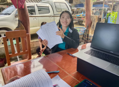 แนะนำการจัดทำเอกสารขอเบิกเงินกู้กองทุนพัฒนาสหกรณ์ ... พารามิเตอร์รูปภาพ 3