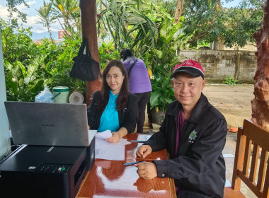 แนะนำการจัดทำเอกสารขอเบิกเงินกู้กองทุนพัฒนาสหกรณ์ ... พารามิเตอร์รูปภาพ 5