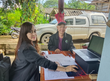 แนะนำการจัดทำเอกสารขอเบิกเงินกู้กองทุนพัฒนาสหกรณ์ ... พารามิเตอร์รูปภาพ 7