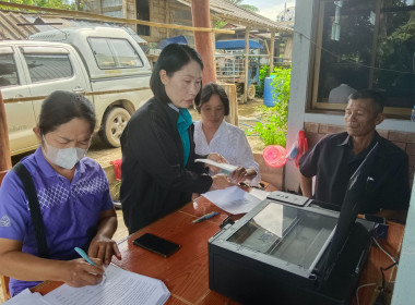 แนะนำการจัดทำเอกสารขอเบิกเงินกู้กองทุนพัฒนาสหกรณ์ ... พารามิเตอร์รูปภาพ 8