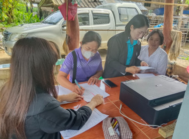 แนะนำการจัดทำเอกสารขอเบิกเงินกู้กองทุนพัฒนาสหกรณ์ ... พารามิเตอร์รูปภาพ 9