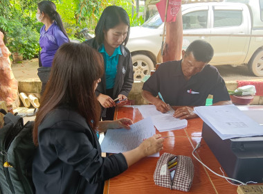 แนะนำการจัดทำเอกสารขอเบิกเงินกู้กองทุนพัฒนาสหกรณ์ ... พารามิเตอร์รูปภาพ 10