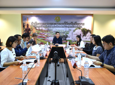 ร่วมประชุมคณะผู้ตัดสินใจให้การรับรองร้านอาหาร วัตถุดิบปลอดภัยเลือกใช้สินค้า Q ประจำปีงบประมาณ พ.ศ. 2568 ... พารามิเตอร์รูปภาพ 1