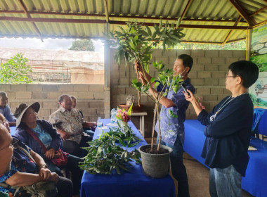 เข้าร่วมโครงการอบรมส่งเสริมอาชีพสมาชิกสหกรณ์เครดิตยูเนี่ยนบ้านป่าอ้อ จำกัด ... พารามิเตอร์รูปภาพ 1