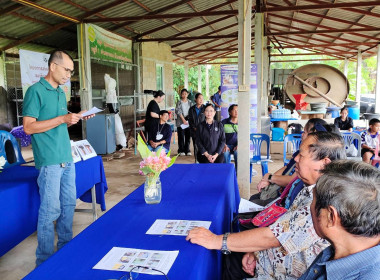 เข้าร่วมโครงการอบรมส่งเสริมอาชีพสมาชิกสหกรณ์เครดิตยูเนี่ยนบ้านป่าอ้อ จำกัด ... พารามิเตอร์รูปภาพ 2