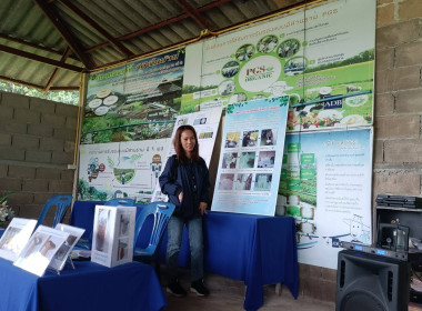 เข้าร่วมโครงการอบรมส่งเสริมอาชีพสมาชิกสหกรณ์เครดิตยูเนี่ยนบ้านป่าอ้อ จำกัด ... พารามิเตอร์รูปภาพ 9