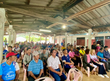 เข้าร่วมประชุมใหญ่สามัญประจำปี ... พารามิเตอร์รูปภาพ 3