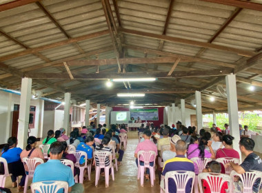 เข้าร่วมประชุมใหญ่สามัญประจำปี ... พารามิเตอร์รูปภาพ 4