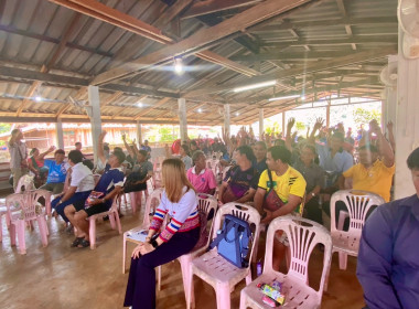 เข้าร่วมประชุมใหญ่สามัญประจำปี ... พารามิเตอร์รูปภาพ 6