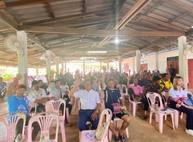 เข้าร่วมประชุมใหญ่สามัญประจำปี ... พารามิเตอร์รูปภาพ 9