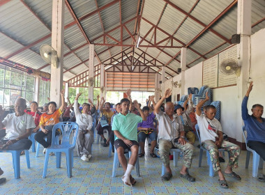 เข้าร่วมประชุมประชุมใหญ่สามัญประจำปี สหกรณ์ผู้ใช้น้ำบ้านสันทรายมูล จำกัด ... พารามิเตอร์รูปภาพ 4