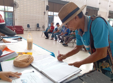 ประชุมใหญ่สามัญประจำปี ... พารามิเตอร์รูปภาพ 3