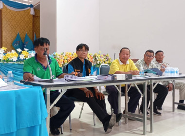 ประชุมใหญ่สามัญประจำปี ... พารามิเตอร์รูปภาพ 7