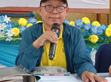 ประชุมใหญ่สามัญประจำปี ... พารามิเตอร์รูปภาพ 9