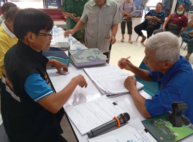 ประชุมใหญ่สามัญประจำปี ... พารามิเตอร์รูปภาพ 13