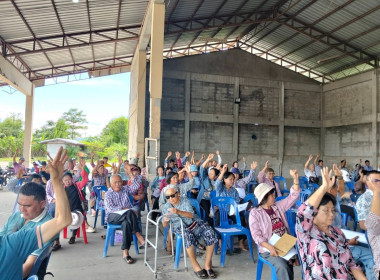 เข้าร่วมประชุมใหญ่สามัญประจำปี สหกรณ์ผู้ใช้น้ำจันจว้า จำกัด พารามิเตอร์รูปภาพ 3