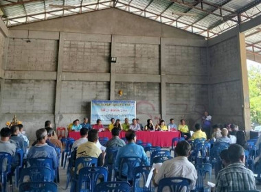 เข้าร่วมประชุมใหญ่สามัญประจำปี สหกรณ์ผู้ใช้น้ำจันจว้า จำกัด พารามิเตอร์รูปภาพ 4