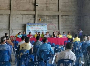 เข้าร่วมประชุมใหญ่สามัญประจำปี สหกรณ์ผู้ใช้น้ำจันจว้า จำกัด พารามิเตอร์รูปภาพ 5