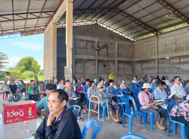 เข้าร่วมประชุมใหญ่สามัญประจำปี สหกรณ์ผู้ใช้น้ำจันจว้า จำกัด พารามิเตอร์รูปภาพ 6