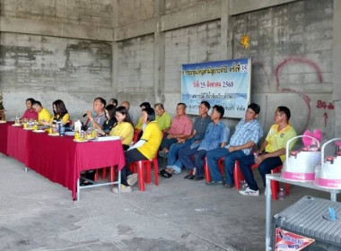 เข้าร่วมประชุมใหญ่สามัญประจำปี สหกรณ์ผู้ใช้น้ำจันจว้า จำกัด พารามิเตอร์รูปภาพ 7