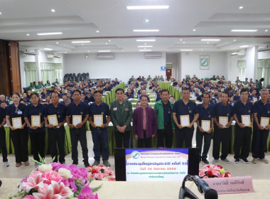 เข้าร่วมประชุมใหญ่สามัญประจำปี สหกรณ์การเกษตรเมืองเชียงราย ... พารามิเตอร์รูปภาพ 7