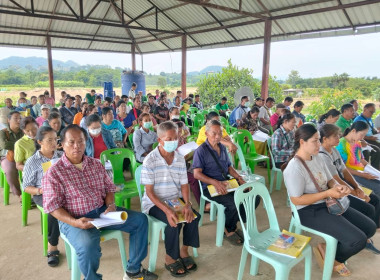 ประชุมใหญ่สามัญประจำปี สหกรณ์การเกษตรแม่ยาว จำกัด พารามิเตอร์รูปภาพ 4