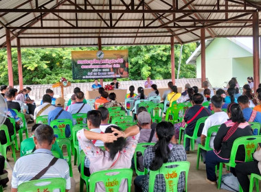 ประชุมใหญ่สามัญประจำปี สหกรณ์การเกษตรแม่ยาว จำกัด พารามิเตอร์รูปภาพ 6