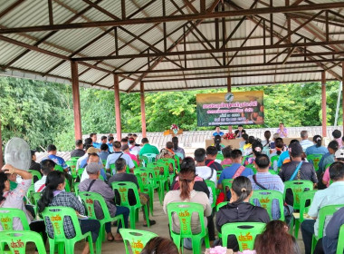 ประชุมใหญ่สามัญประจำปี สหกรณ์การเกษตรแม่ยาว จำกัด พารามิเตอร์รูปภาพ 7