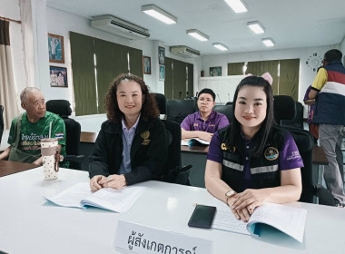 เข้าร่วมประชุมใหญ่สามัญประจำปี สหกรณ์การเกษตรเชียงแสน จำกัด พารามิเตอร์รูปภาพ 2