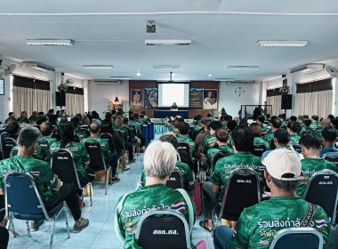 เข้าร่วมประชุมใหญ่สามัญประจำปี สหกรณ์การเกษตรเชียงแสน จำกัด พารามิเตอร์รูปภาพ 5