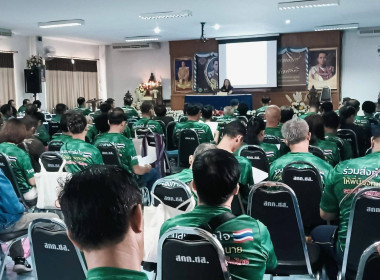 เข้าร่วมประชุมใหญ่สามัญประจำปี สหกรณ์การเกษตรเชียงแสน จำกัด พารามิเตอร์รูปภาพ 6